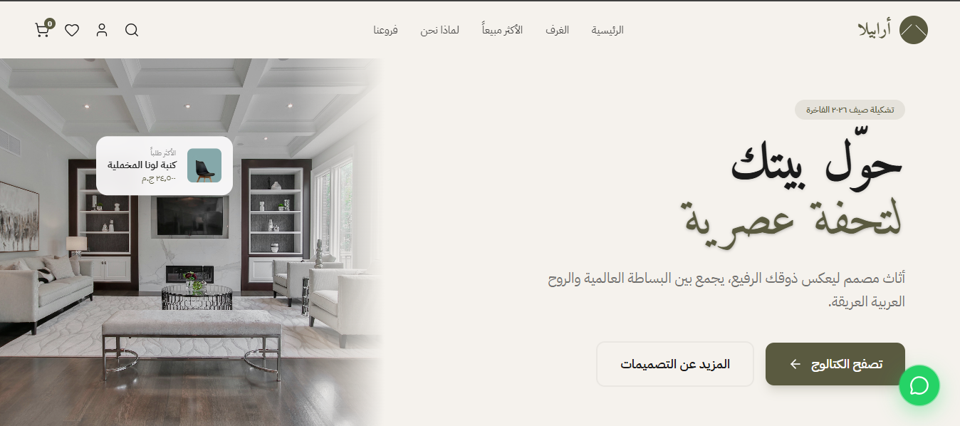 Restaurant Website